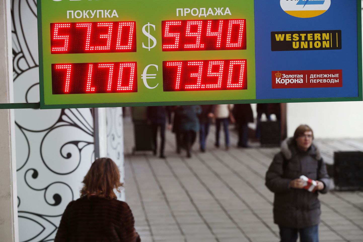 Hommikul sai dollari eest veel veidi alla 60 rubla, pärastlõunal enam mitte.