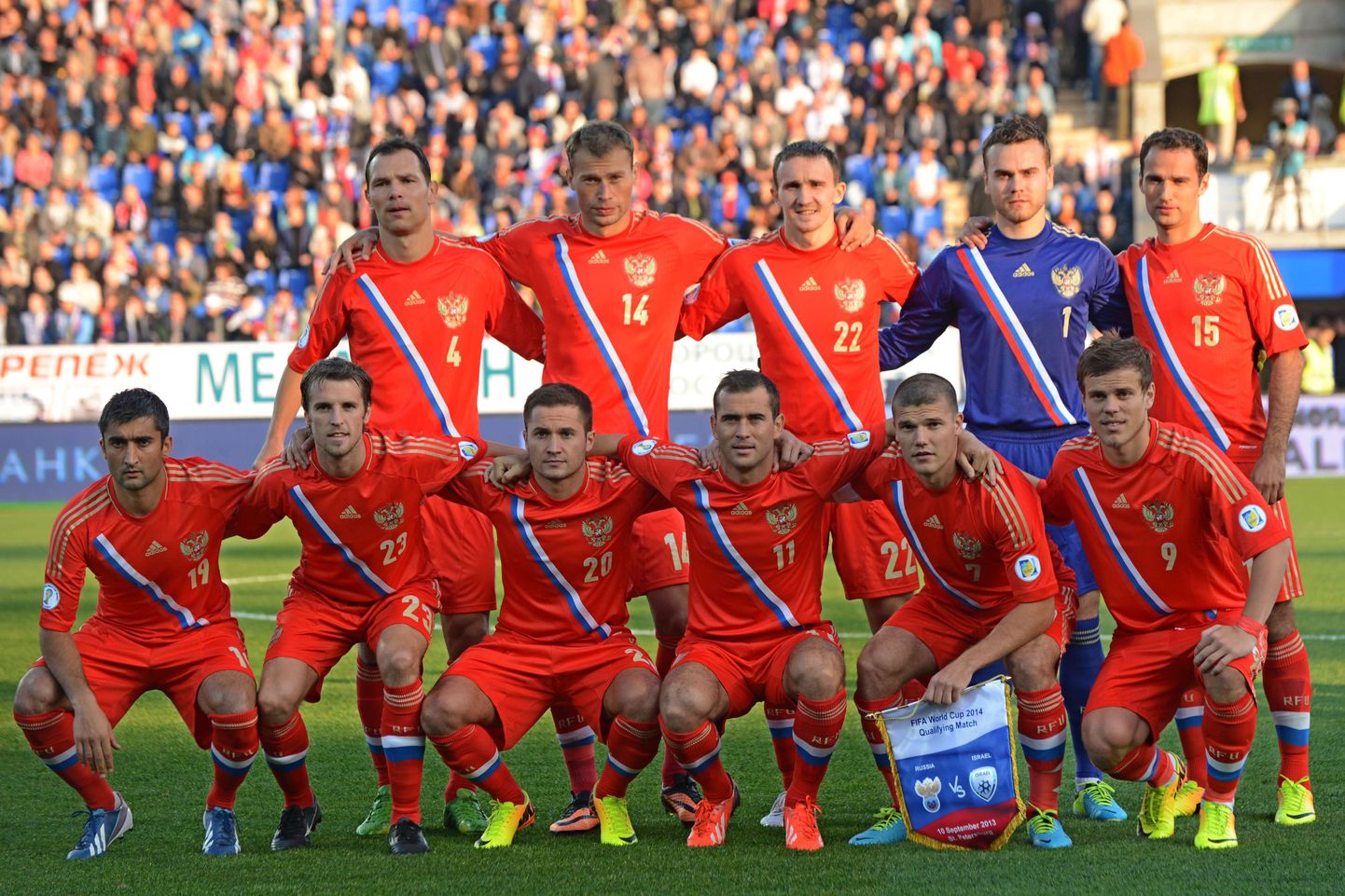 Venemaa jalgpallikoondis 2013. aastal enne MM-valikmängu Iisraeliga.