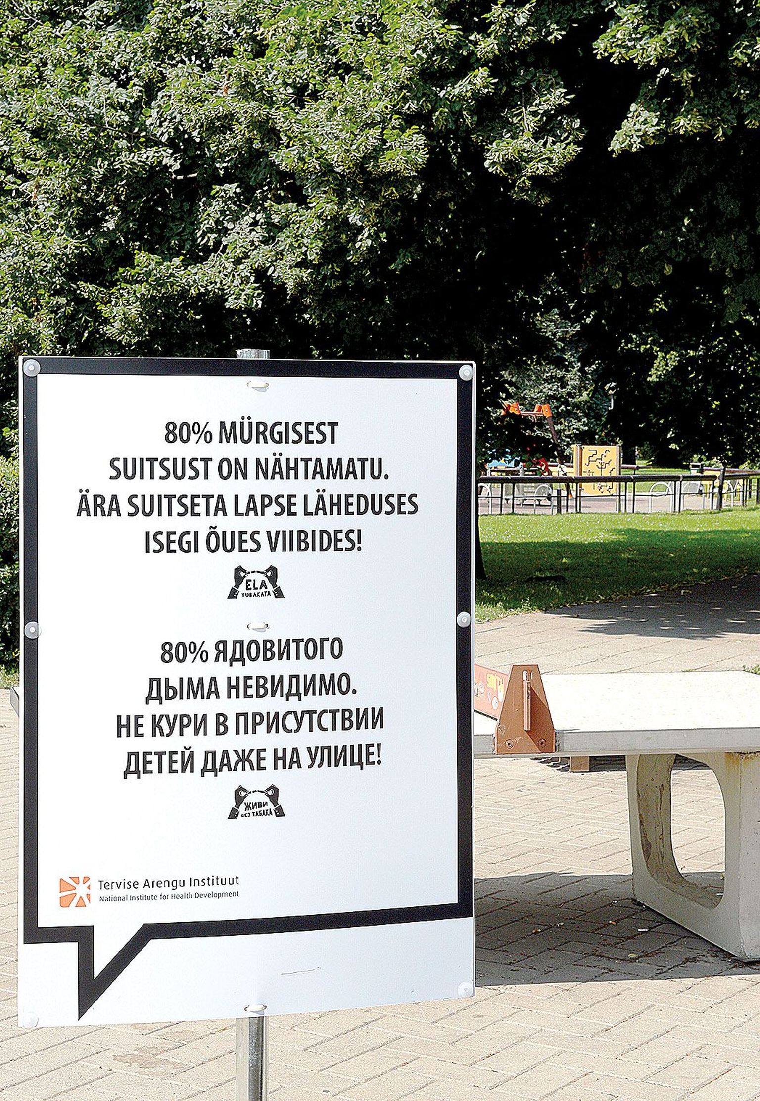 Läinud nädalal ilmus kaubamaja mänguväljaku lähedusse stend, millel soovitatakse mitte suitsetada ka pargis ning õues laste läheduses viibides.
