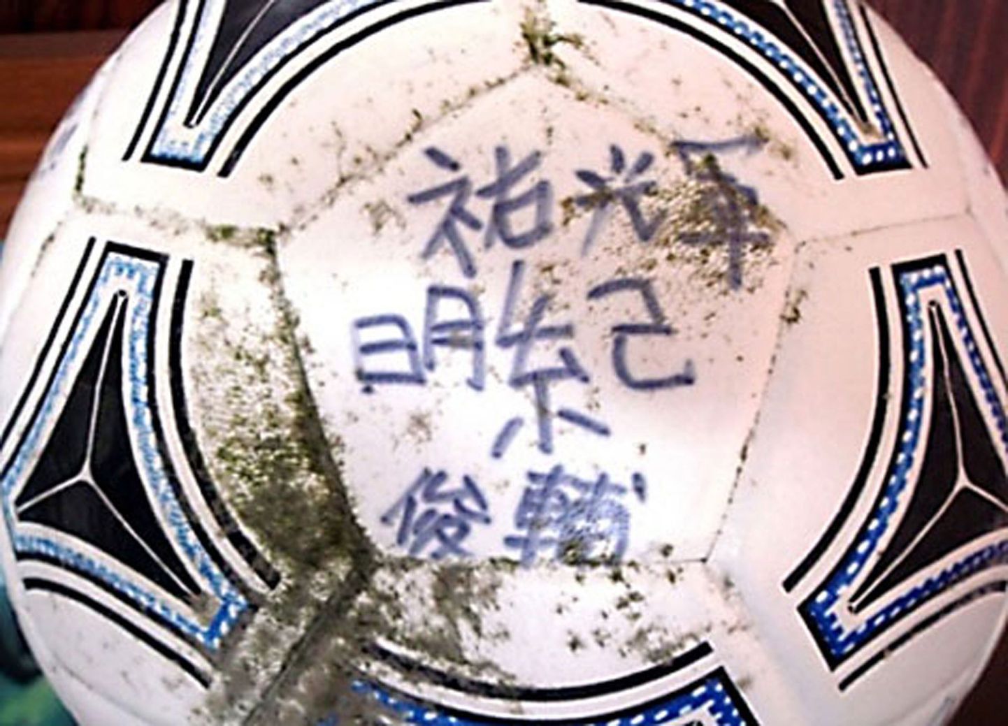 Jaapanlasele Misaki Murakamile kuuluv jalgpall leiti Alaskalt