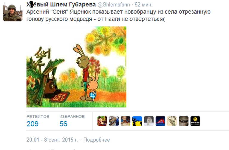 Valik Ukraina sotsiaalmeedias ilmunud reaktsioone. Fotod: Twitter