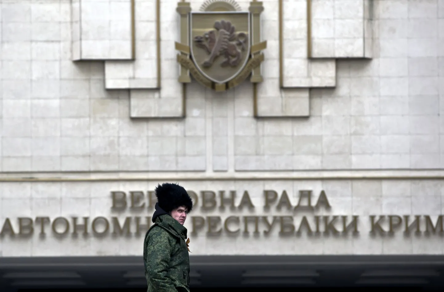 Верховная Рада Украины распустила Верховный совет Крыма.