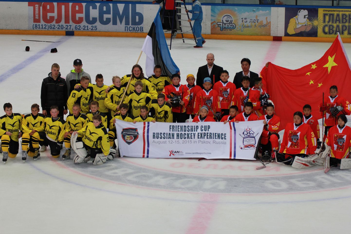 Tartu hokiklubi Kajakas U11 vanuseklassi noored alistasid finaalis Hiina Tiigrite võistkonna.