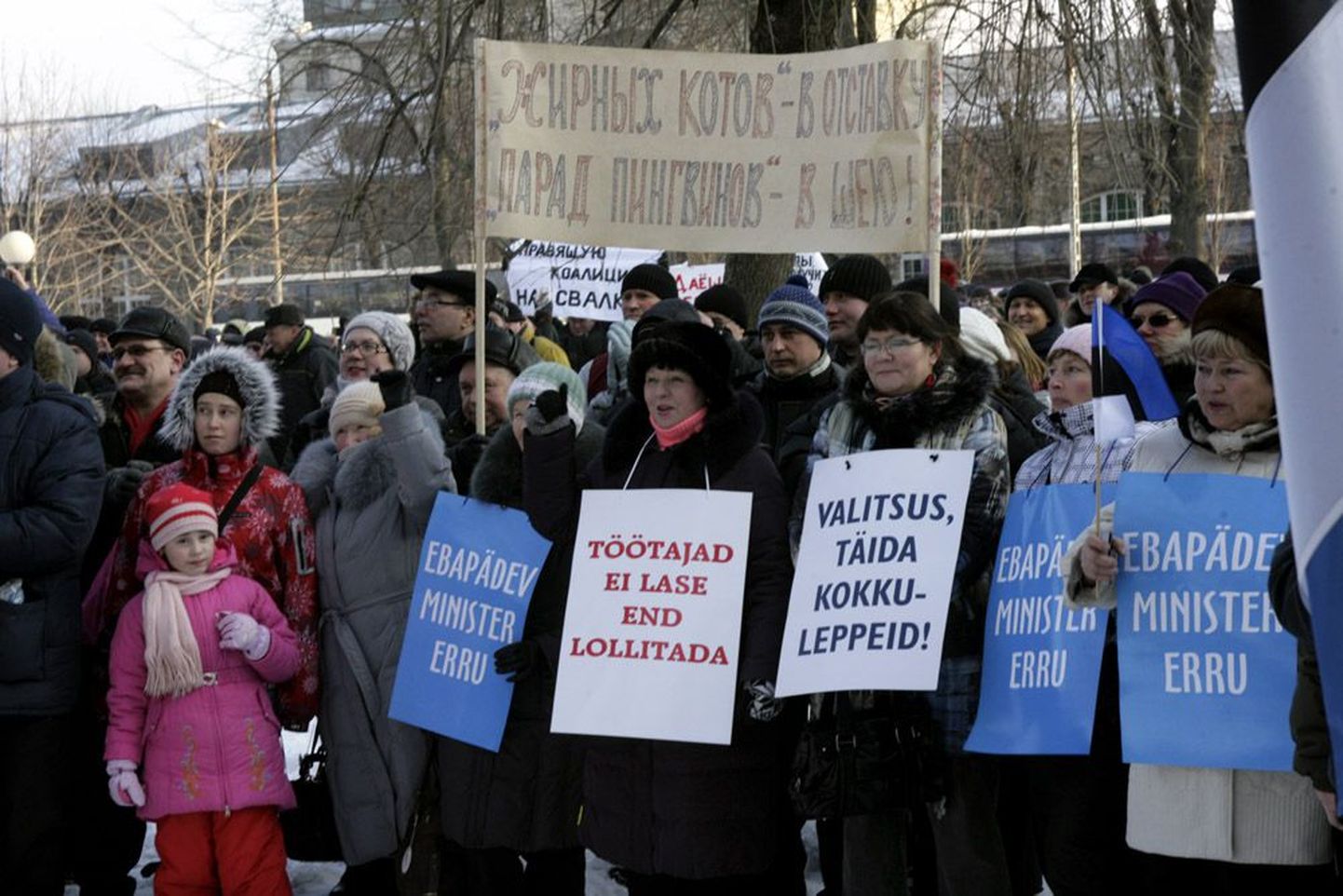 Veebruaris korraldas ametiühingute keskliit Tallinnas meeleavalduse, kus muu hulgas protesteeriti kollektiivlepinguseaduse muutmise vastu.