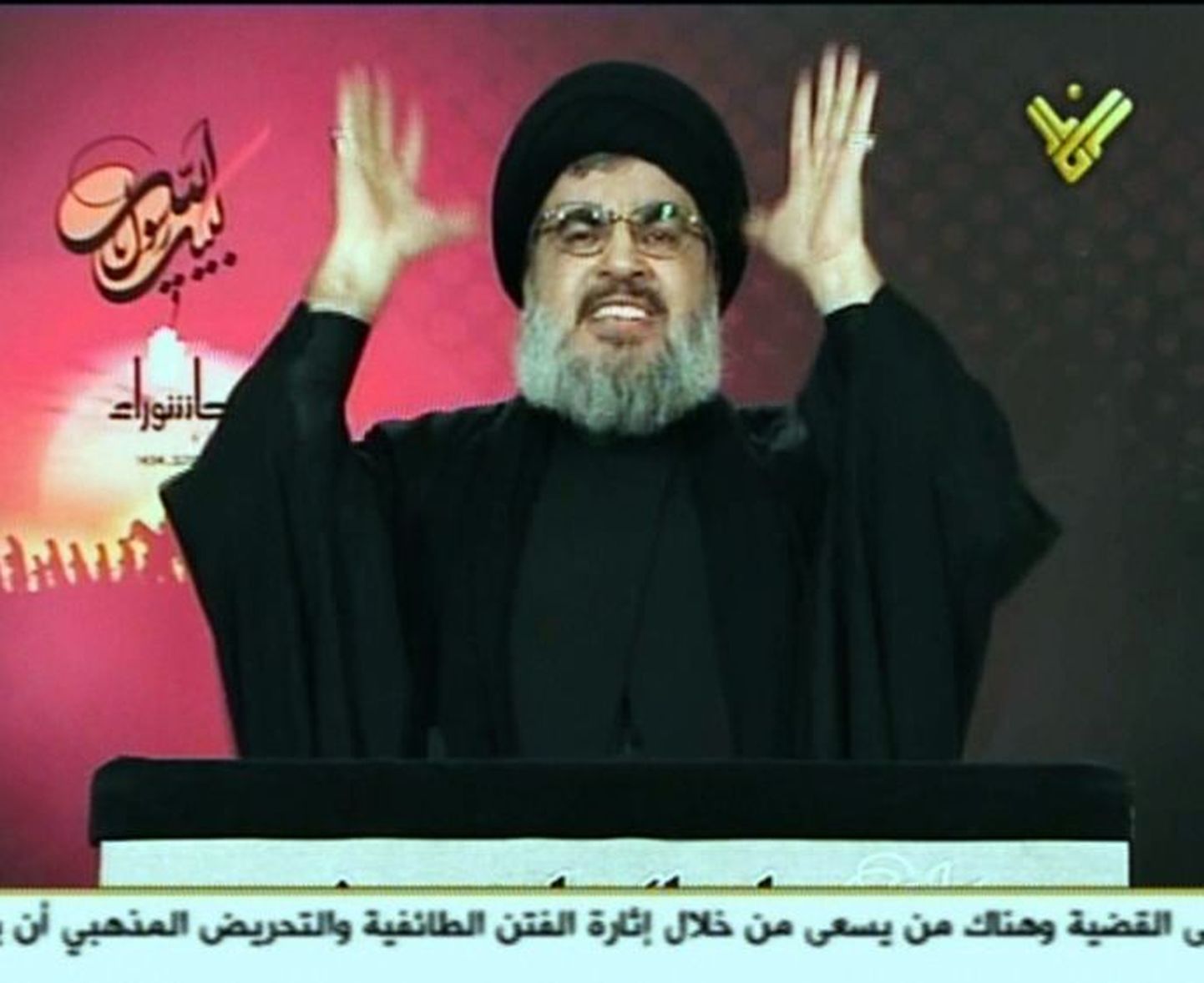 Sayyed Hassan Nasrallah.