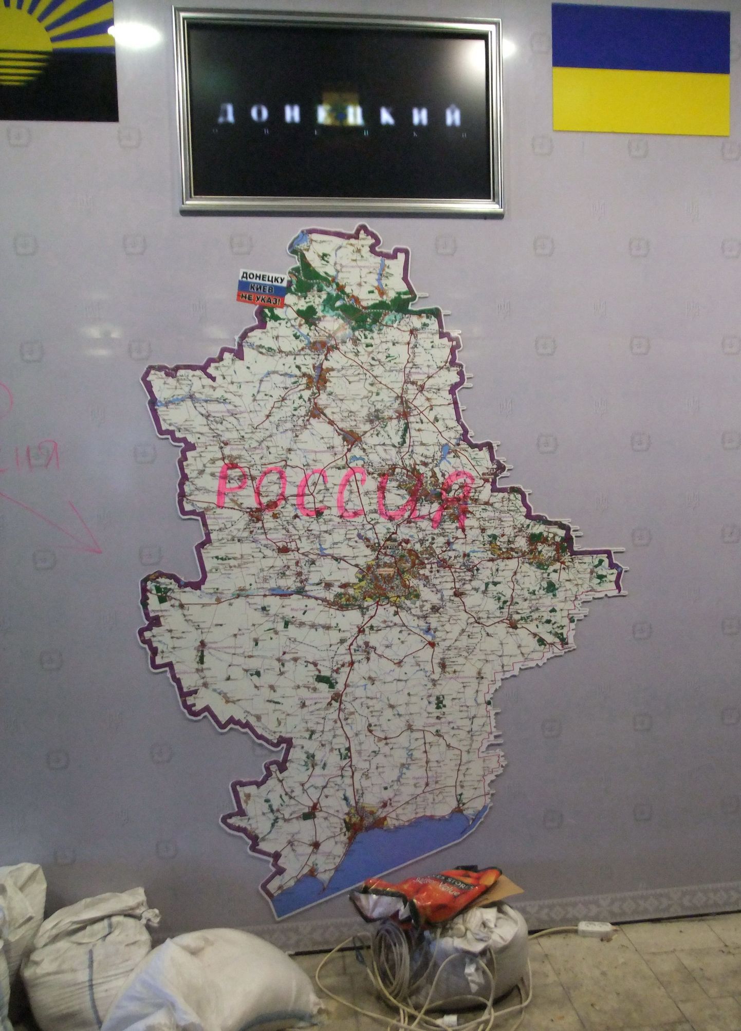 Donetski oblasti kaardile, mis asub oblasti administrasiooni hoones, on  kirjutatud Rossija ehk Venemaa.