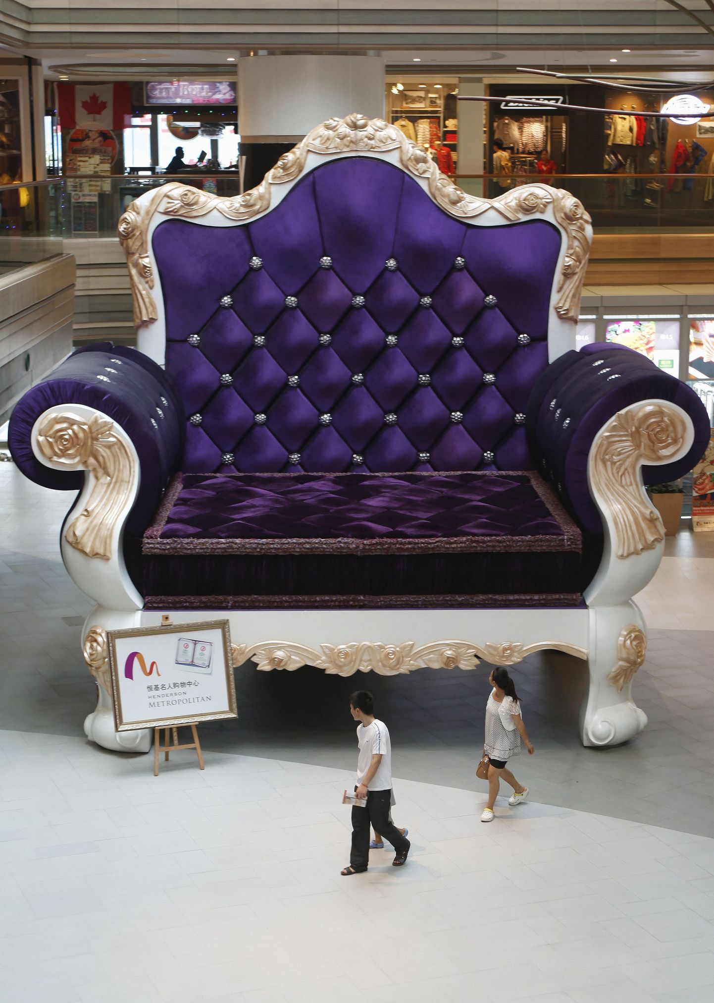Maailma suurim sohva