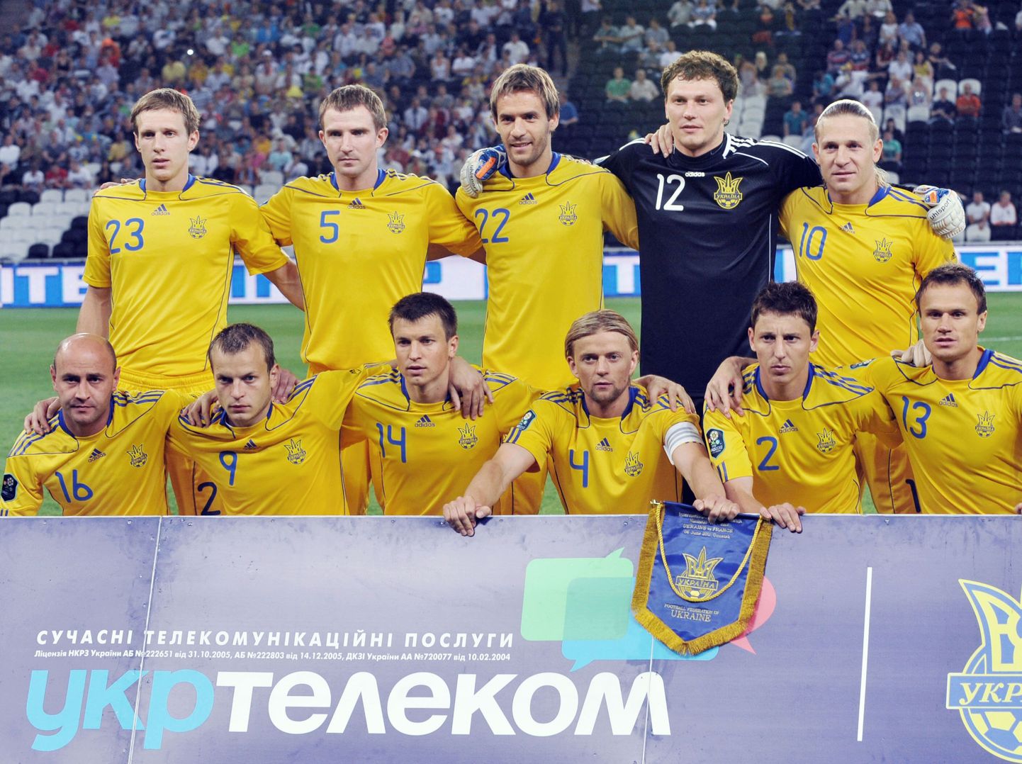 Ukraina jalgpallikoondis.