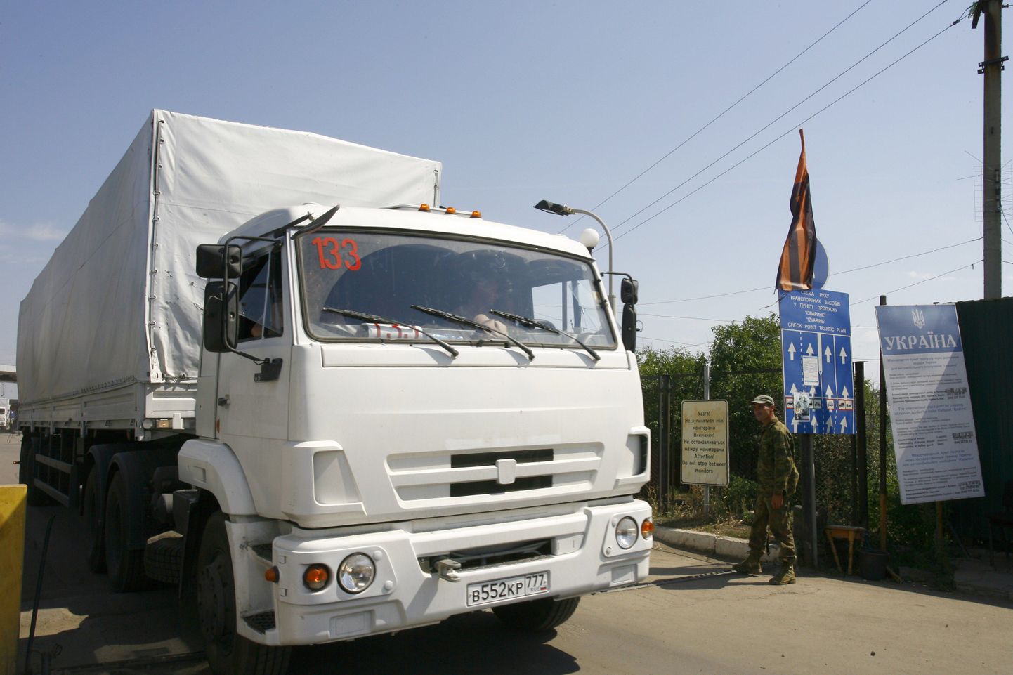 Российский грузовик на территории Украины.