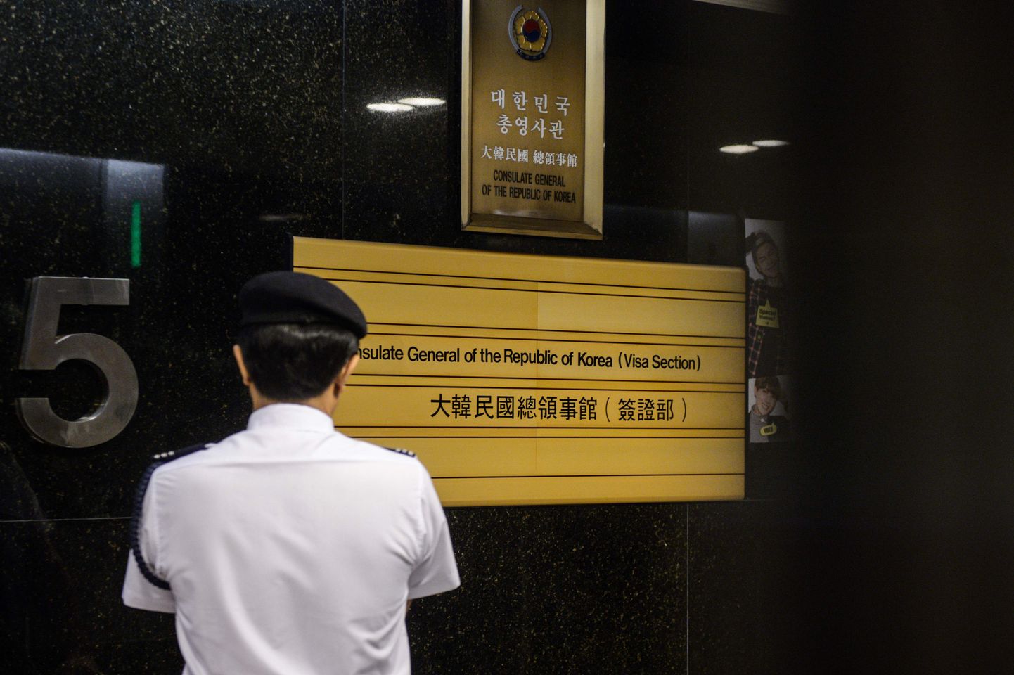 Lõuna-Korea konsulaat Hong Kongis
