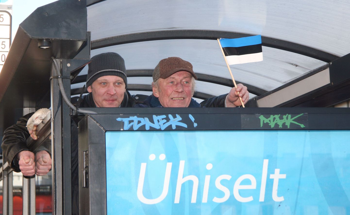 Pildil on eelmisel aastal Pärnus toimunud iseseisvuspäeva paraadi pealtvaatajad.