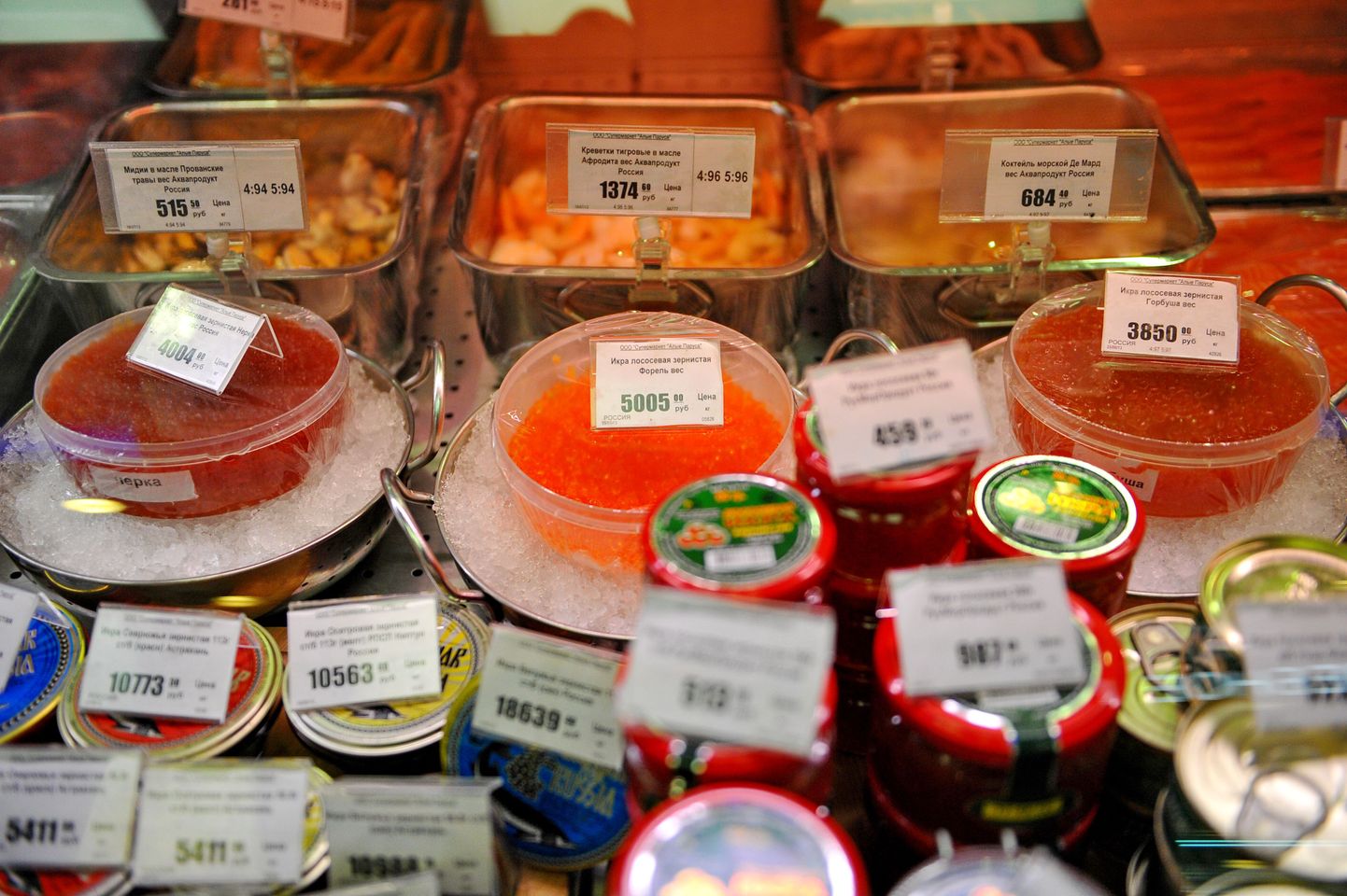Punane kalamari Moskva supermarketis.