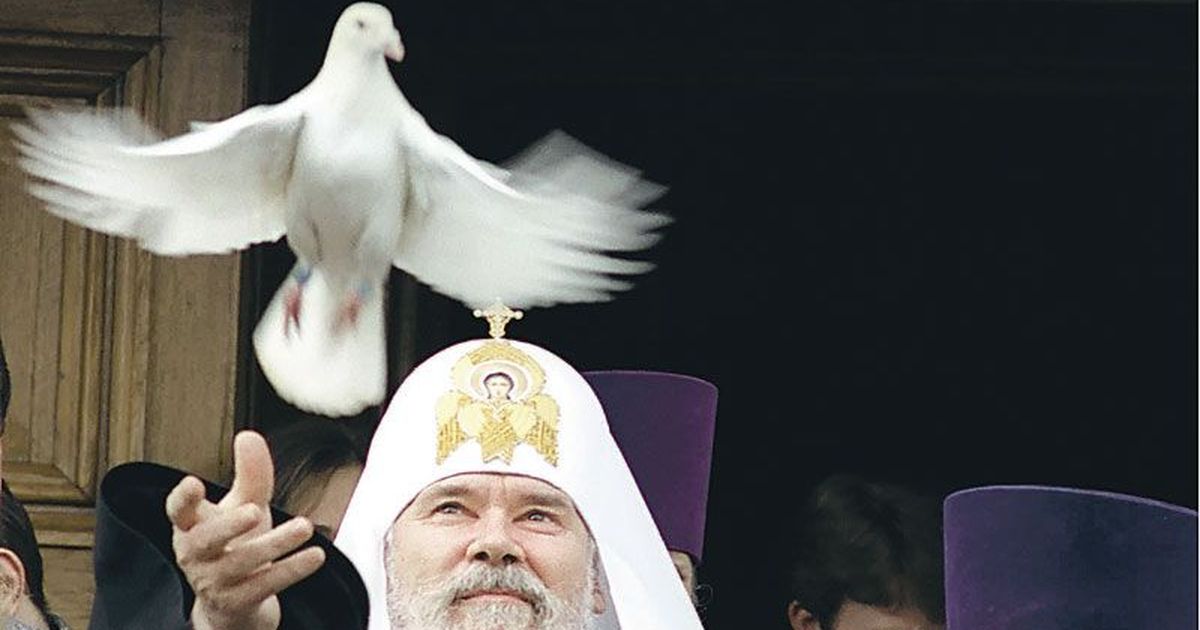 Поздравление Патриарха Алексия 2 С Казанской