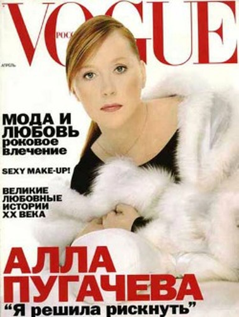 Обложка апрельского номера журнала Vogue за 1999 год 