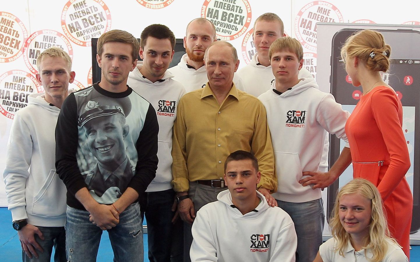 Владимир Путин и активисты организации «СтопХам».