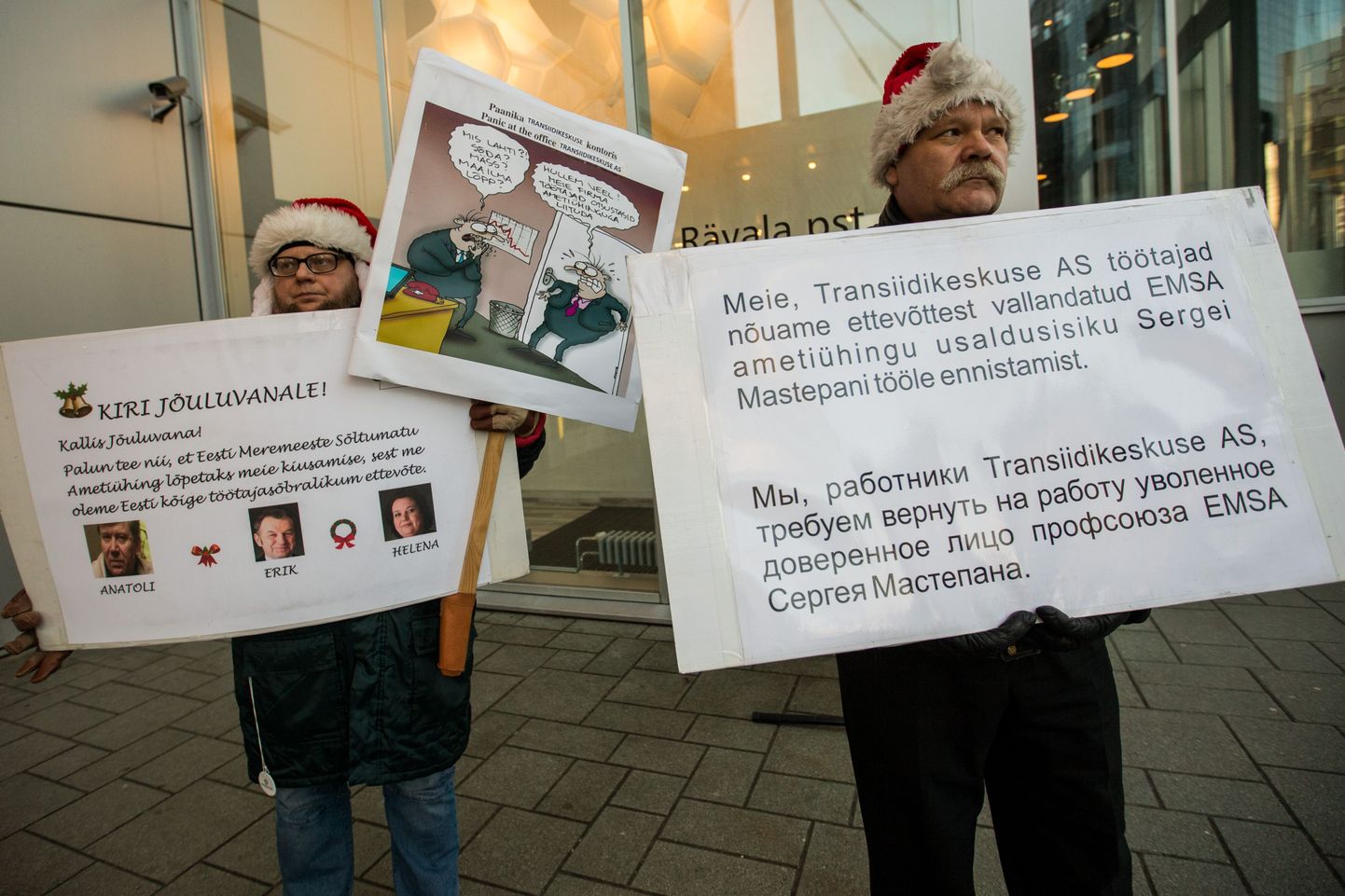 Протестующие работники Transiidikeskus.