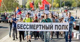 Вокруг «Бессмертного полка» в Таллинне кипят нешуточные страсти