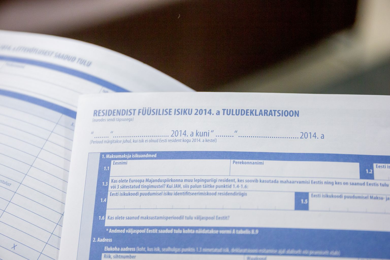 Декларация о доходах.