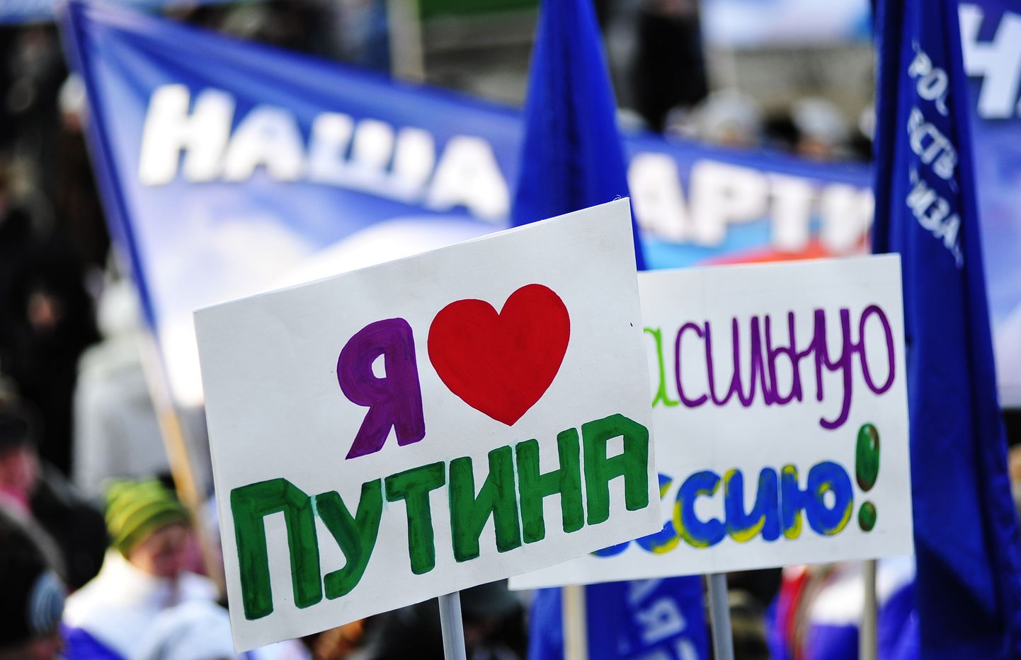 Plakat, millele on vene keeles kirjutatud «Ma armastan Putinit»