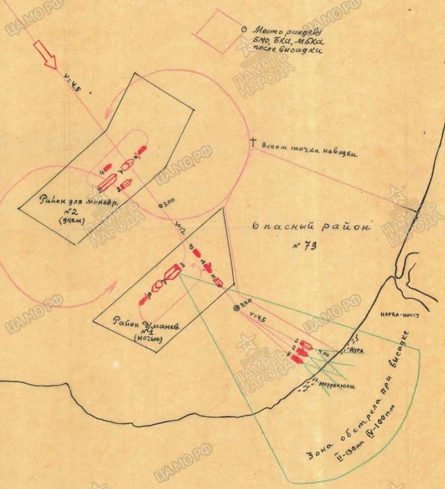 План высадки десанта под Мерекюла.