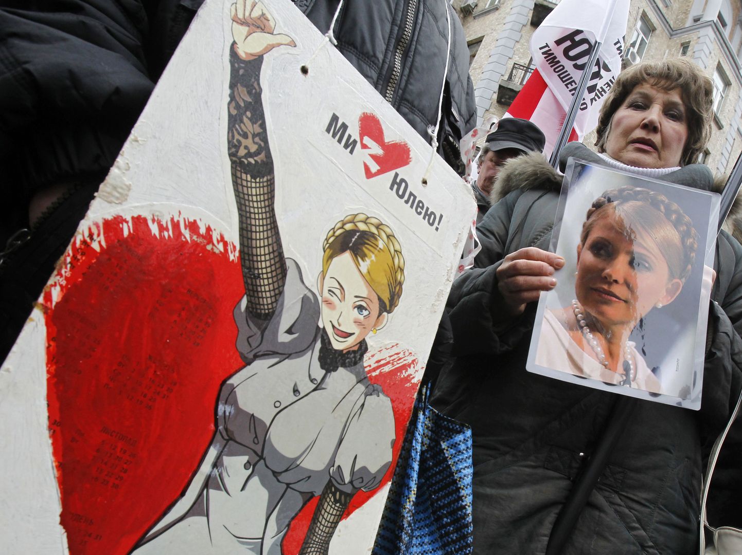 Opositsiooniliidri Julia Tõmošenko poolehoidjad Kiievis 28. märtsil.