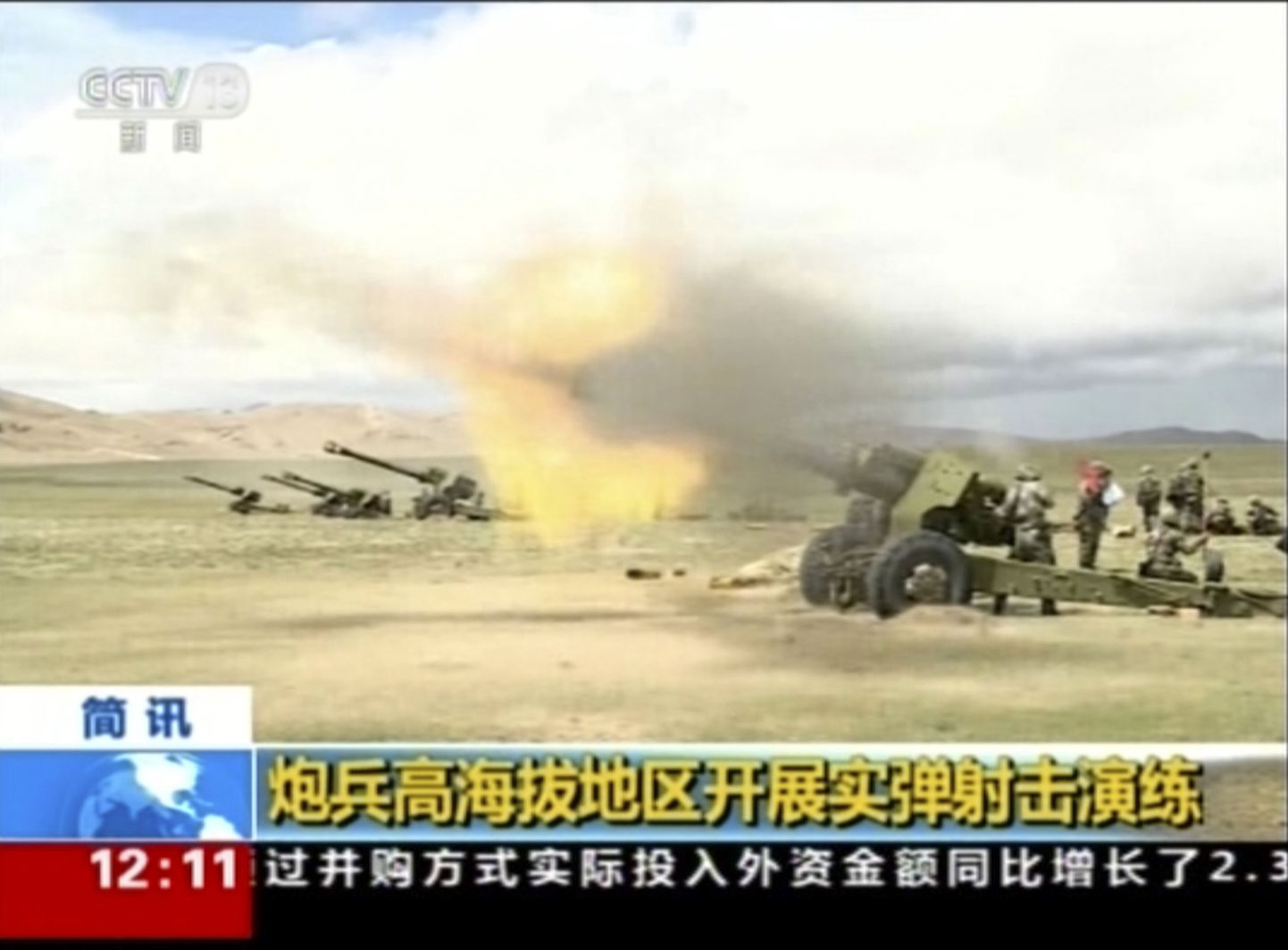 Kaader videost, milles kajastatakse Hiina sõdurite hiljutisi õppusi Tiibeti piiri ääres.