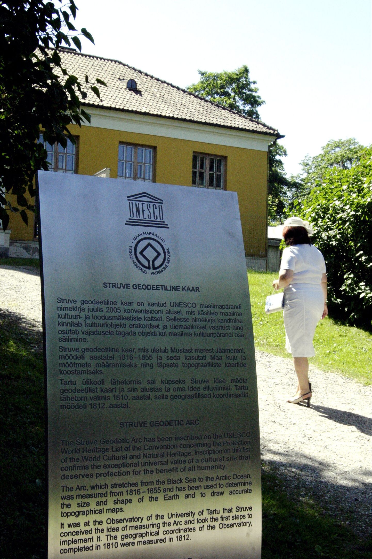 Табличка около Тартуской обсерватории, которая является частью геодезичечкой дуги Струве.