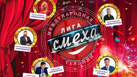 ����: rus.postimees.ee