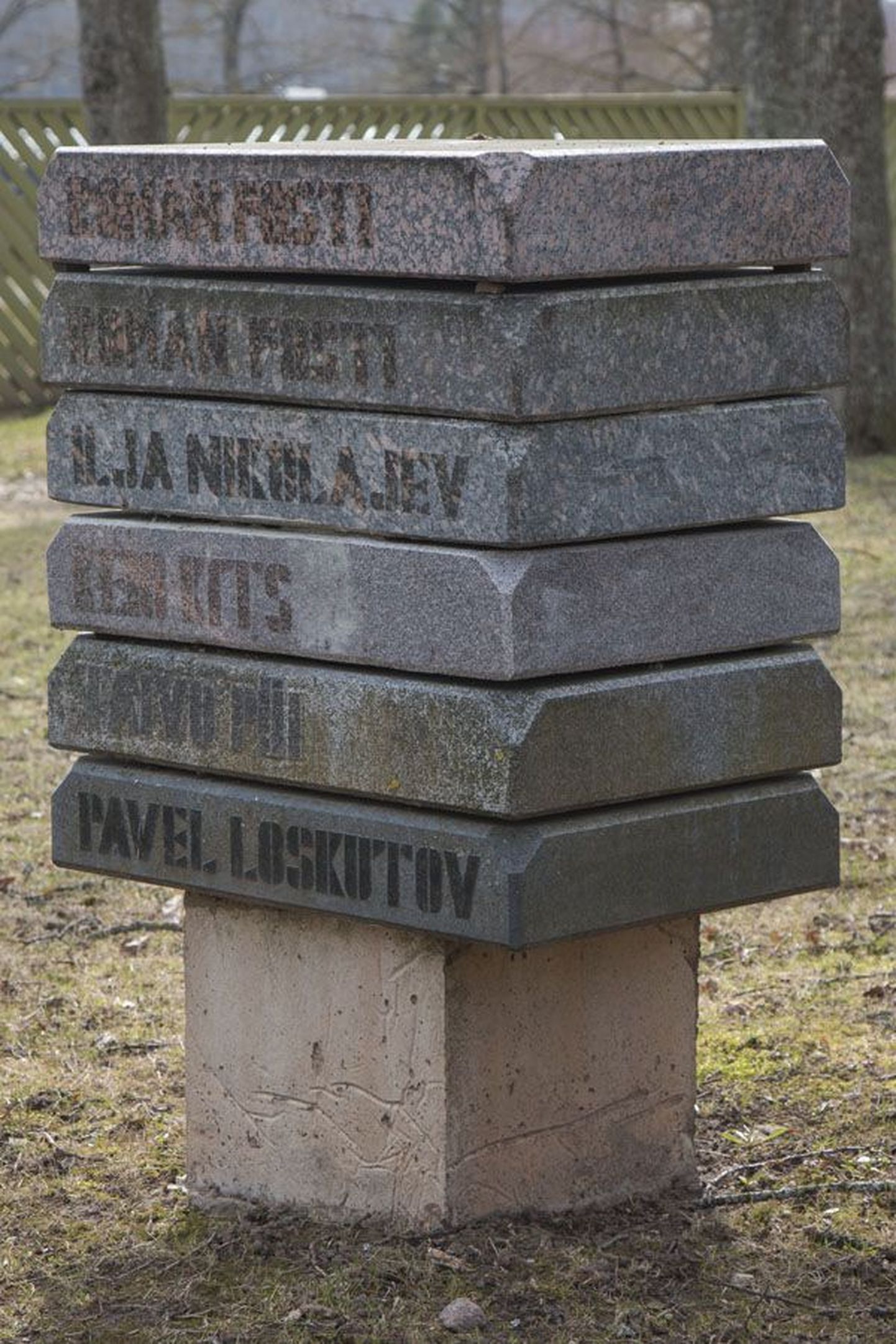 84. ümber Viljandi järve jooksu võitnud Ilja Nikolajevi nimega kivi läheb ajaloo prügikasti ning järgmisel nädalal asendatakse see teiseks jäänud Sergei Tšerepannikovi nime kandvaga.