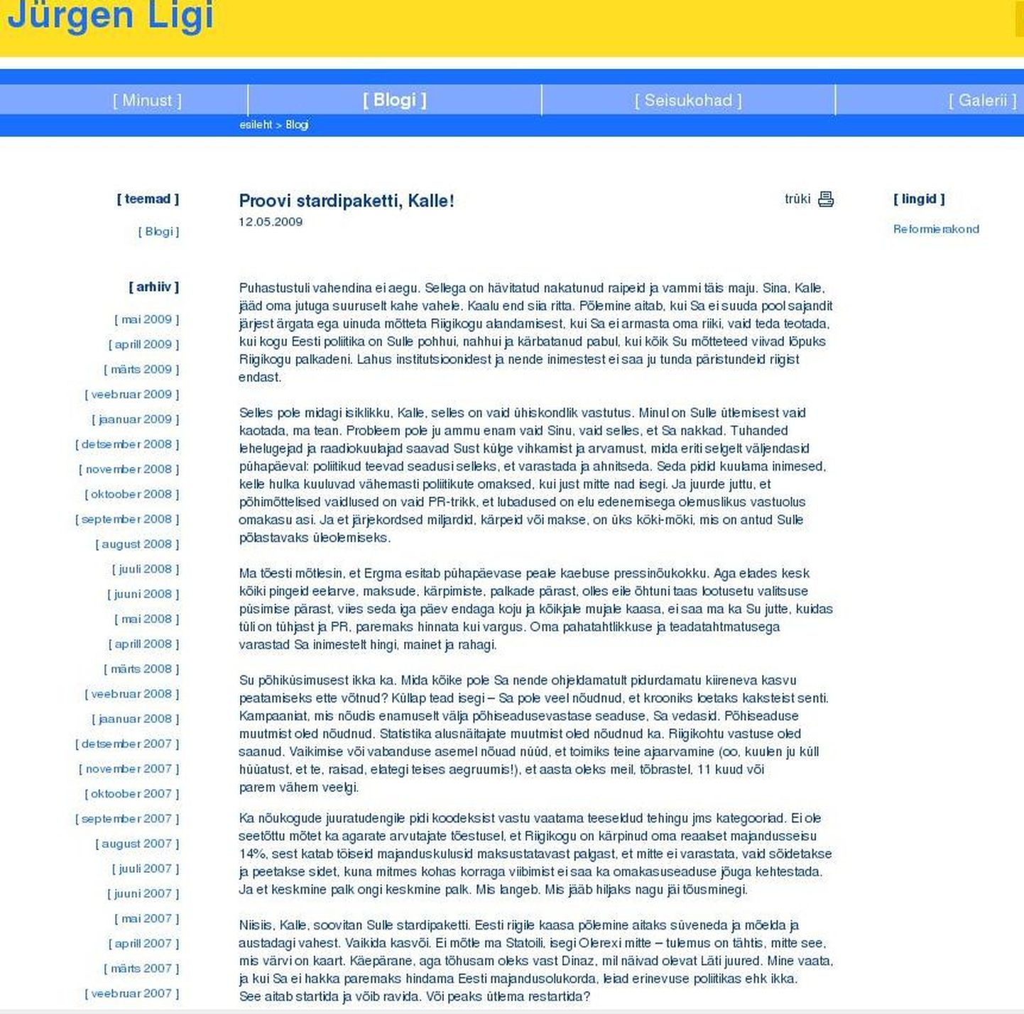 Скриншот скандальной записи Юргена Лиги.
