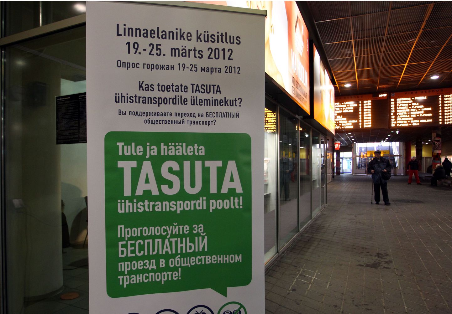 Реклама опроса о бесплатном общественном транспорте в Таллинне