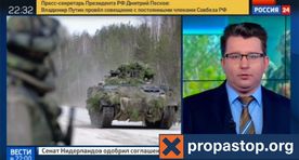 Propastop: Kevadtorm sattus Vene propagandakeerisesse