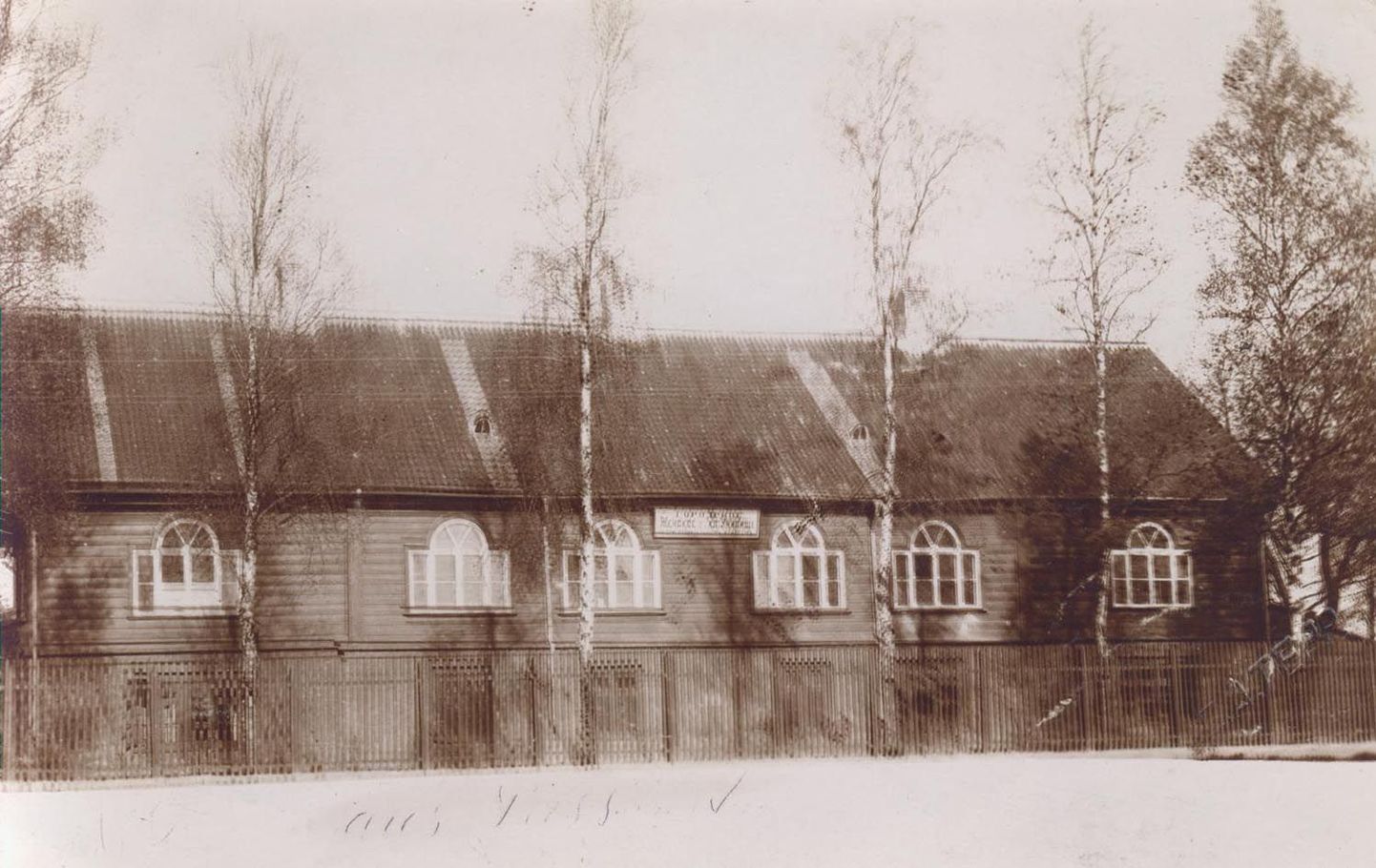Ligi poolteist sajandit võttis Tallinna poolt kreisilinna Paidesse saabujaid vastu väärikas ja kaunis hoone, mida linnakodanikud hellitavalt Hofmanni villaks kutsusid.
1869. aastal valminud kahekorruseline maja oli valgusküllane, arvukate nelja poolega akendega, mida ülal kaunistamas veel kaar. Hoone alumine korrus laoti paekivist, ülemine ehitati puidust. Maja ette rajati puulipikutest aed ja tänava serva istutati pikk rida noori kaski.
Koguteosest «Järvamaa» on lugeda, et 1902. aasta oktoobris kolis Paide linna tütarlastekool oma senisest kodust, pastor August Wilhelm Hupelilt kingituseks saadud turuplatsiäärsest hoonest Hofmanni villasse.
«Klassiruumid on valgusküllased, ruumikad ja õhurikkad. Ka ventilatsiooni eest on hoolt kantud. Teisel korrusel asuvate kooliruumide kõrgetest akendest on avar vaade välja ja avatud akendest tulvab sisse värske õhk. Tänavalärm ja «väetiste» lõhnad seal ei sega. Suur «ringiturnimise» plats kutsub noori kehalisele tegevusele,» ülistas 17. oktoobril 1902 toonane Paide Teataja uut õppehoonet.
1908. aastal (12.17.1908) saadab neiu Salme sõbrannale Mariele Weissensteinist Pernausse (Pärnusse) tervituskaardi koolimaja vaatega, mille on jäädvustanud Paide päevapiltnik Carl Aleksander Tepp (ülemine foto).
«Liebe Marie! Schick Dir unsere Schule damit Du Dich erinnerst, wenn wir zusammen lernten.» («Kallis Marie! Saadan sulle meie kooli, kus me üheskoos õppisime, nagu sa mäletad.»)
Paide linnaisad olid saatnud tsaarivalitsusele korduvaid taotlusi saada luba asutada gümnaasium. Lõpuks see ka saadi ning esimesena hakkasid Paides gümnaasiumi õppekava järgi haridust saama tütarlapsed. Endise Hofmanni villa esiküljele ilmus suur silt «Zenskaja Gimnazi».
1910. aastal valmis Posti tänaval uus koolimaja, mis oli plaanitud poeglaste linnakoolile. Veri oli aga ka vanasti paksem kui vesi: Eestimaa kuberner Izmail Korostovets otsustas anda uue hoone siiski tütarlastekooli kasutusse, kuna selle direktor Maria Bõstrova oli tema sugulane.
Poisid saadeti õppima tütarlastekooli endisesse hoonesse Tallinna tänaval. Nii sai Hofmanni villast Paide poeglaste reaalgümnaasium, hiljem Paide meesreaalgümnaasium (foto 2).