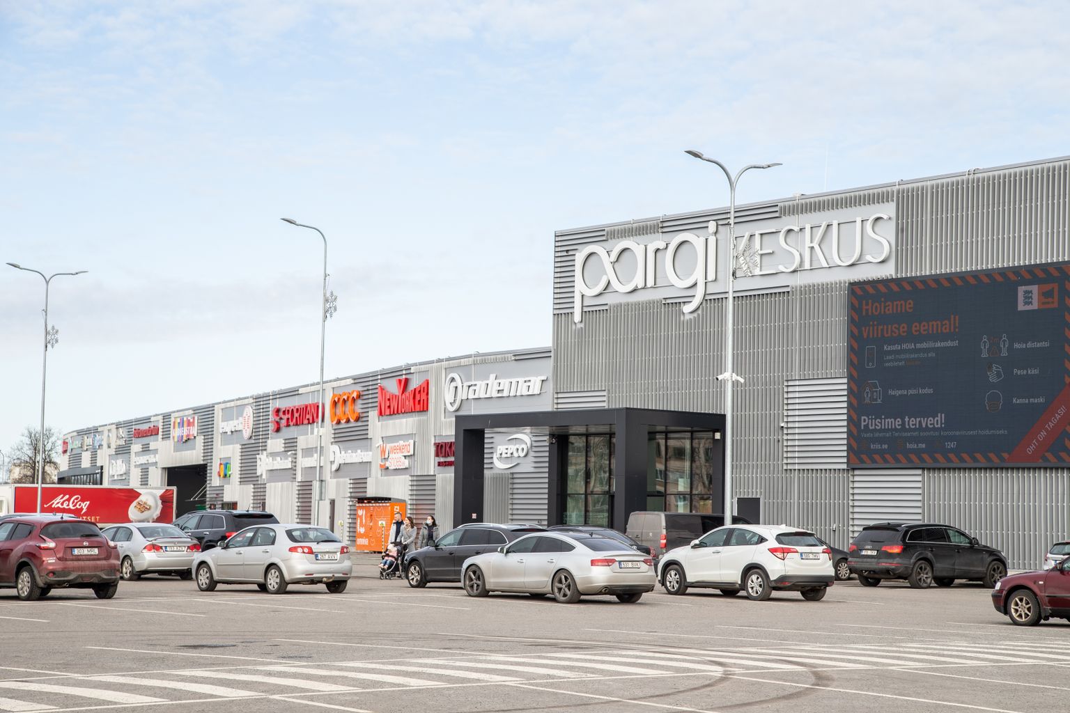 2019. aasta sügisel valminud Pargi keskuse rajamise teises etapis pidid valmis saama ka jäähall ja veekeskus koos ujulaga, kuid neid pole siiani. Esialgu objektide rajamist soovinud vallavalitsus on praeguseks hakanud aga nende vajalikkuses kahtlema.