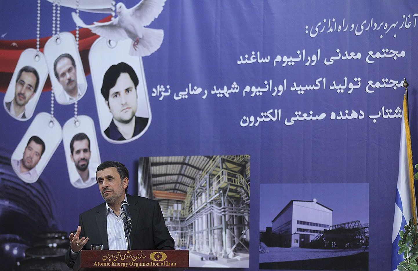Iraani president Mahmoud Ahmadinejad peab kõnet Iraani rahvuslikult aatomienergia päeval, 9. aprillil.
