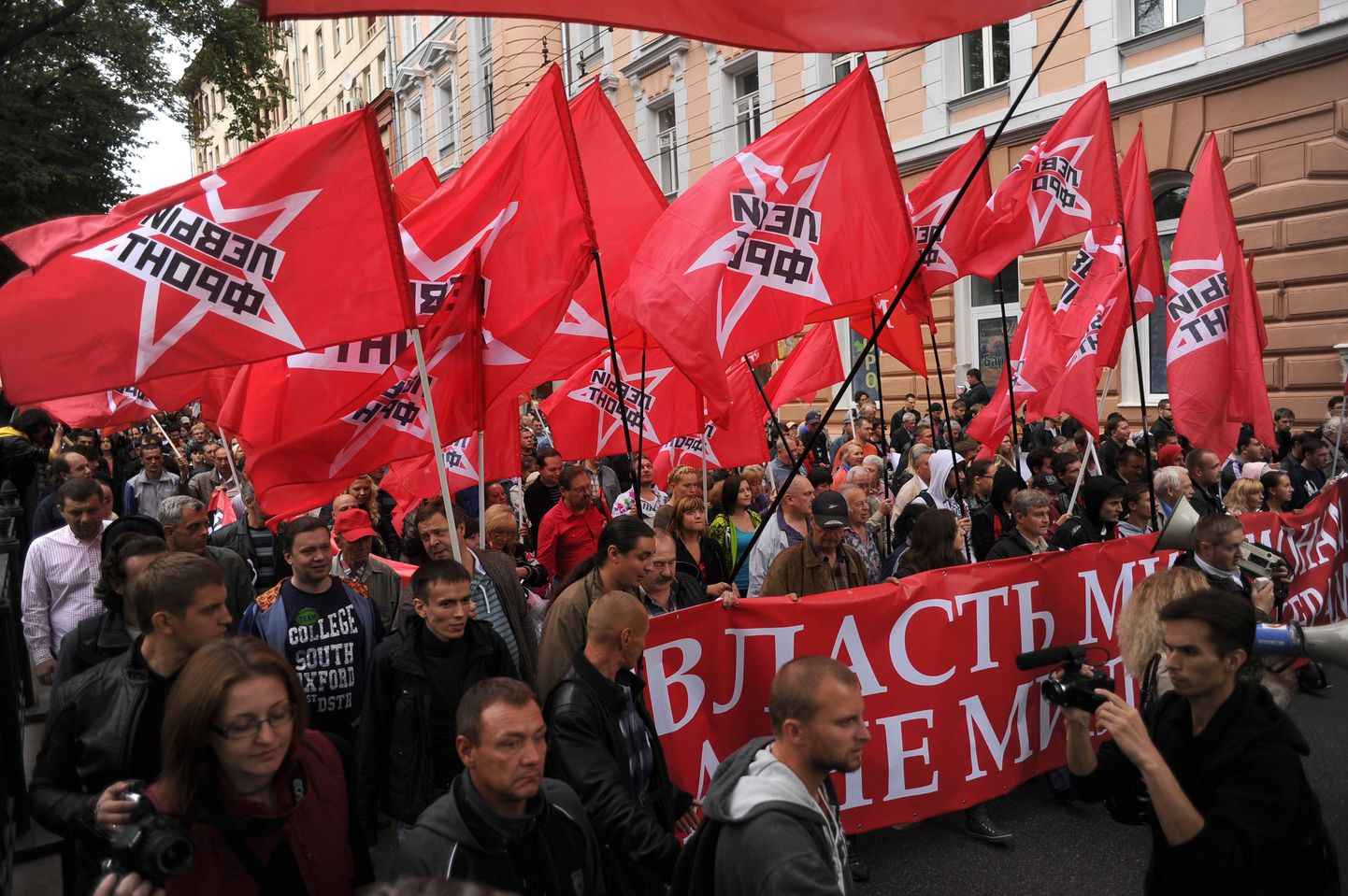 «Miljonite marss» Moskvas.