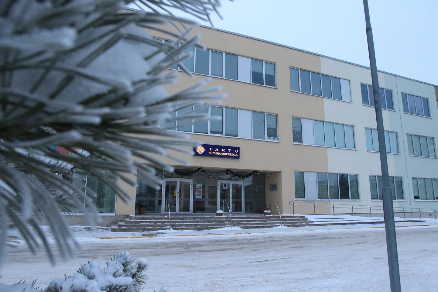 Центр профессионально-технического образования в Тарту.
