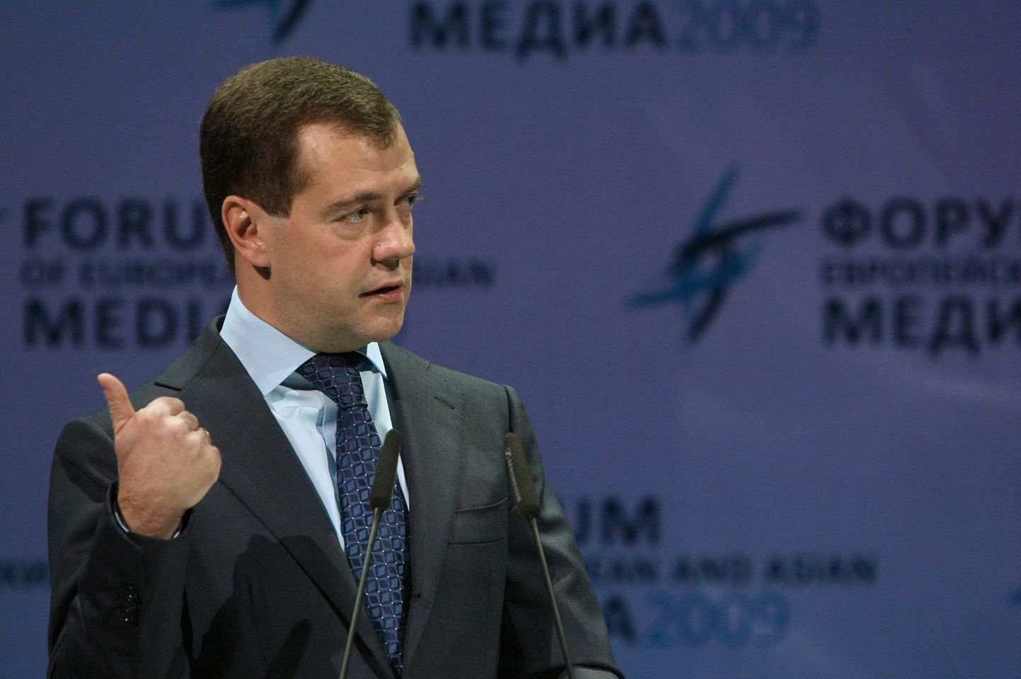 President Dmitri Medvedev Euroopa ja Aasia meediafoorumil Moskvas täna.