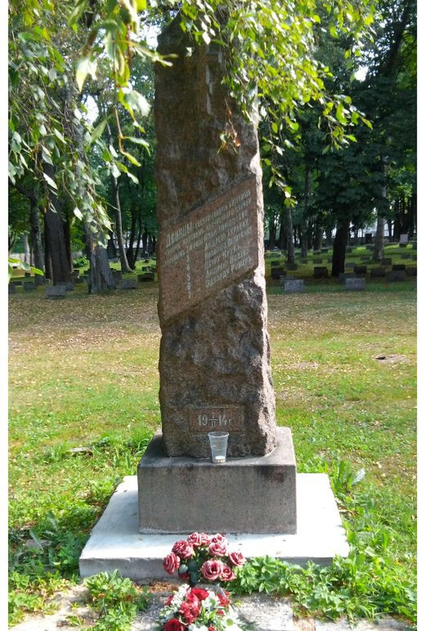 Стела, установленная на могиле солдат нижних чинов 91-го Двинского пехотного полка Русской императорской армии, погибших во время Первой мировой.