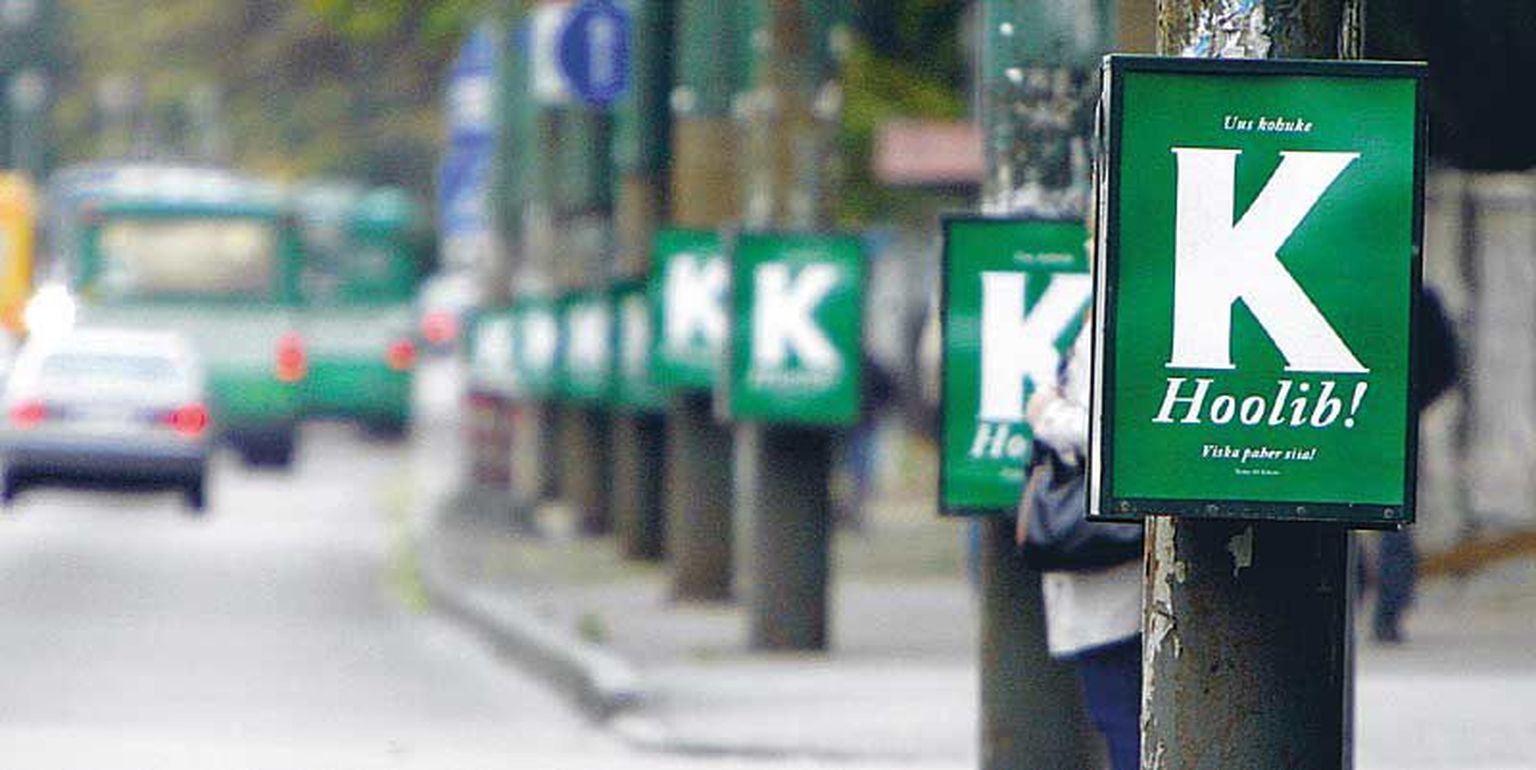 2005. aasta 1. oktoobril, kui kehtis juba poliitilise välireklaami keeld, ilmusid tänavatele palju segadust külvanud K-kohukese reklaamid.