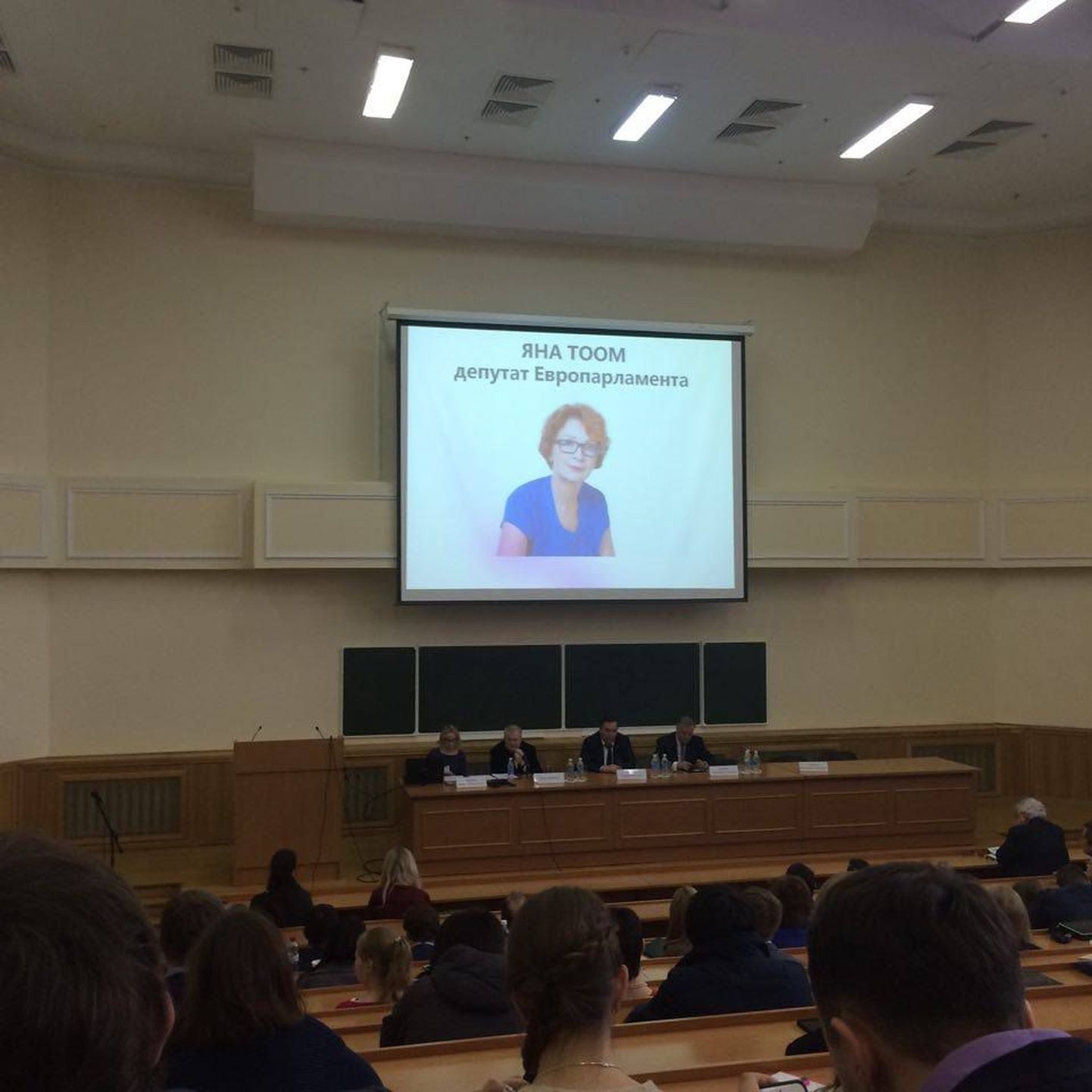 Savisaar Moskva ülikoolis loengut pidamas. Fotod saatis ülikooli tudeng.