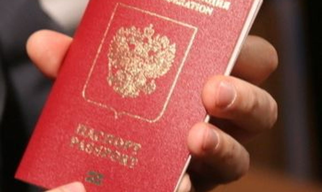 Как за месяц сделать загранпаспорт Как за месяц сделать загранпаспорт