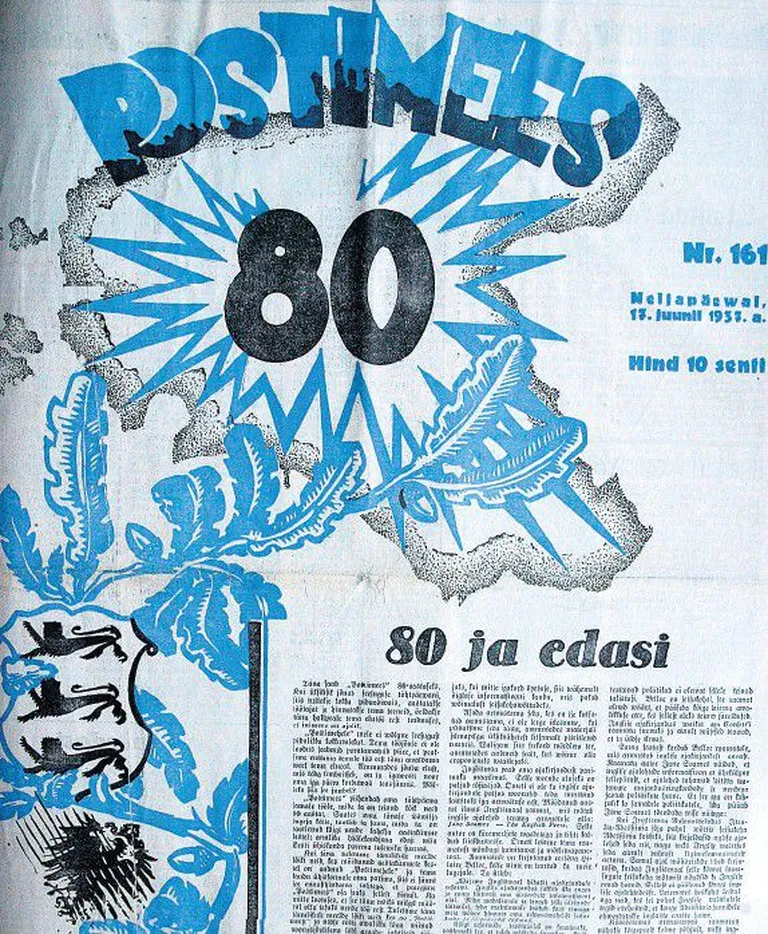 Ajalehe Postimees 80. sünnipäeva esilehekülg.