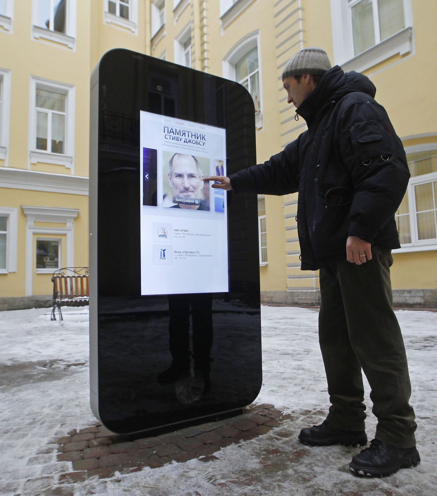 Steve Jobsi auks pandud interaktiivne iPhone´i mälestusmärk Peterburi tehnoloogiaülikooli juures