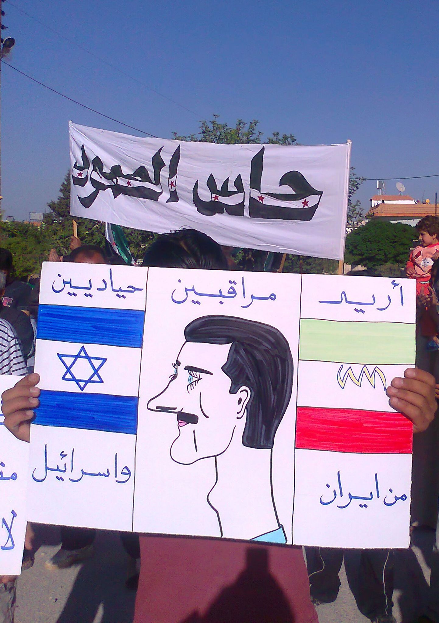 Süüria opositsiooniliikmete protest president Bashar al-Assadi vastu