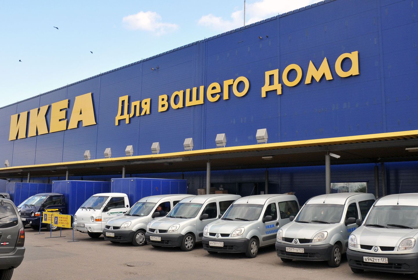 IKEA Venemaal