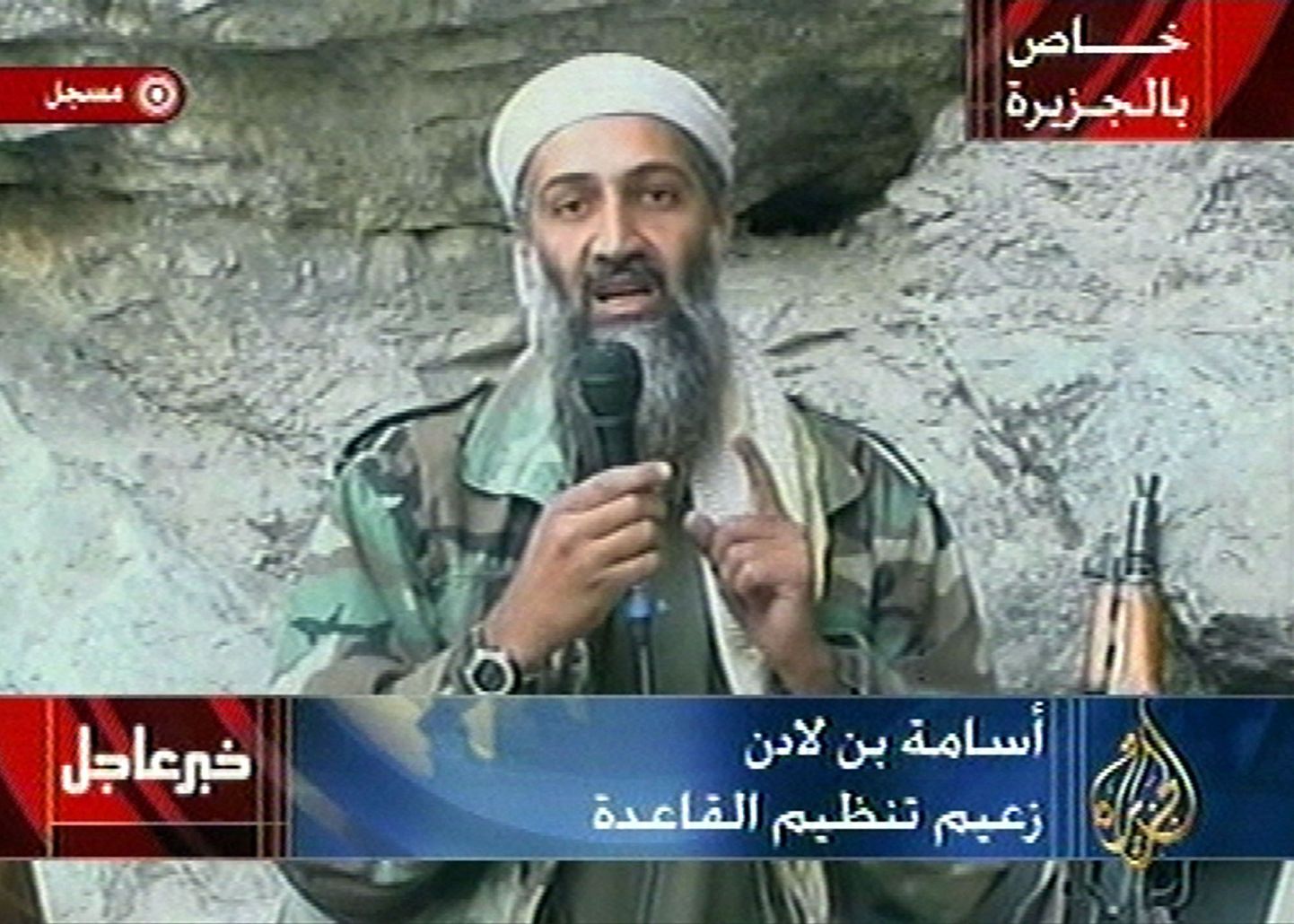 Maailma tuntuim terrorism Osama bin Laden on end varjanud juba aastaid ning ilmunud avalikkuse ette vaid videoläkitustes.