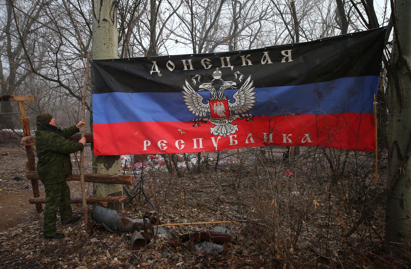 Olematu Donetski rahvavabariigi lipp