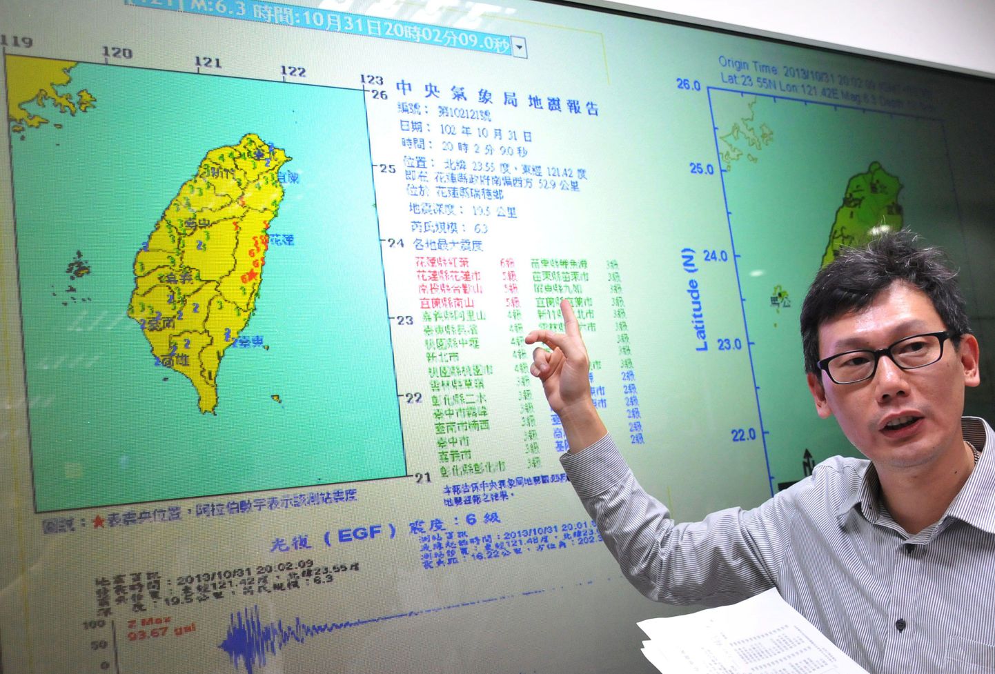 Taiwani seismoloogiakeskuse juht Hsiao Wen-chi
