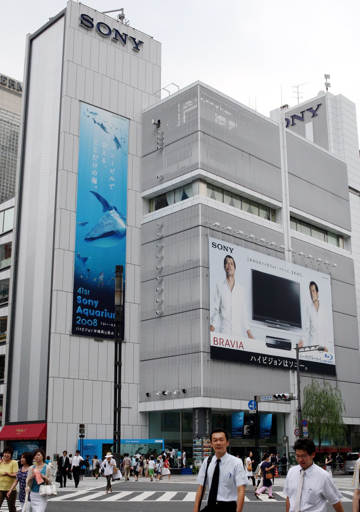 Tehnikagigandi Sony peakorter Tokyos
